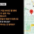 [본방주요내용] 남기춘 소속 법무법인 〈다전〉 전화문의 + 리헌기술단 직원 전화 인터뷰 이미지