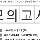 4퍼센트의논리수학학원