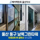 제이텍울산지사 이미지