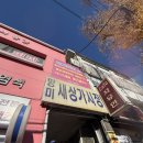 망미새상가시장 네이버블로그