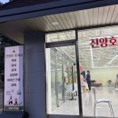 우약정 매점 네이버블로그