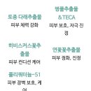 리젠 이미지