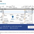 동아자동차정비