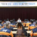 용인소방서 이미지