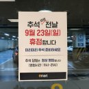 민마트 - 남양주시 소래비로 459 | 민마트