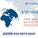 SUN행정사사무소 이미지