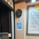 콩밭뜰 금촌직영1호점 이미지