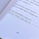 마수리공방 | 바쁘다 바쁜 11월 일상인데요 왜 바쁜지는 모르겠어요.