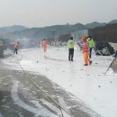중부페인트
