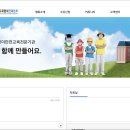 한국아동청소년안전교육협회전북본부 이미지