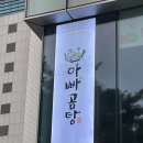 곰세마리