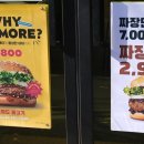 노브랜드버거전북도청점 이미지