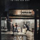 슈퍼나라 이미지