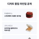 디저트 케이 이미지