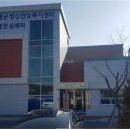 창녕군 치매안심센터 이미지