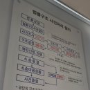 의정부 무료법률상담 대한법률구조공단 의정부지부