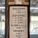 [대전 신성동/자운동 맛집] 직장인 점심메뉴 추천, 김판순 김치찌개 후기