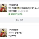 돌스냅 준비하기 홈투데이 스냅후기📸 1