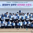 한국식품마이스터고등학교 이미지