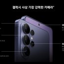 사진DSLR(야간) | 갤럭시S26 울트라 카메라, 진짜 DSLR 대체 가능할까?