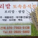 치킨내킨 이미지