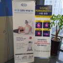 연세본정형외과의원 이미지