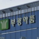 동행유니온 이미지