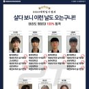 박동원태권도장 이미지