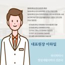 차이플러스한의원 | 아식스 슈퍼블라스트3 [Review] 엔스4, 보메로18플러스 비교 후기