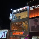 네일105