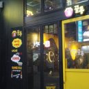 더꿀통