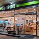 영통로154번길 이미지