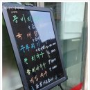 오복집밥 이미지