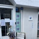 버터샵 | 대전 소금빵 맛집 콜드버터 베이크샵 본점 후기, 명란소금빵 꼭 먹어야 하는 이유
