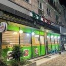 하가감자탕 이미지