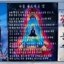 대소 시장 화장실 | 2월이 모자르지 않니