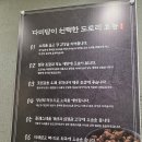 체육관로 24(청호빌딩 앞) | 부평 굴포천역 맛집 샤브샤브 다미담 상황샤브칼국수 한방편육 소고기버섯무밥 솔직후기