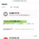 황산농협미곡처리장 이미지