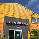 힐링독 | 김포애견운동장 김포독힐링파크 이용후기