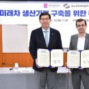 (주)미래코리아 이미지