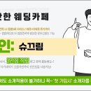 피아제이 이미지