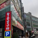 미남축산 이미지