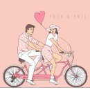 밀당 이미지