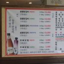 춘천숯불닭갈비 - 양천구 목동 | 춘천숯불닭갈비