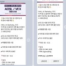 로그엔코딩학원 이미지