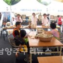 신안향토식품
