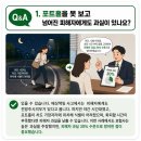 파인휠전동킥보드