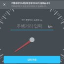 혼다 CB1100RS 천왕재 잔치국수,돈키호테1988 라이더카페