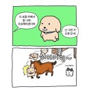 뷔페다미 | 하이룽 다미 3월 일상(집밥/외식) 털러왔다 feat. 블랙서클 신동엽위스키