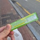 지에스25경안 이미지